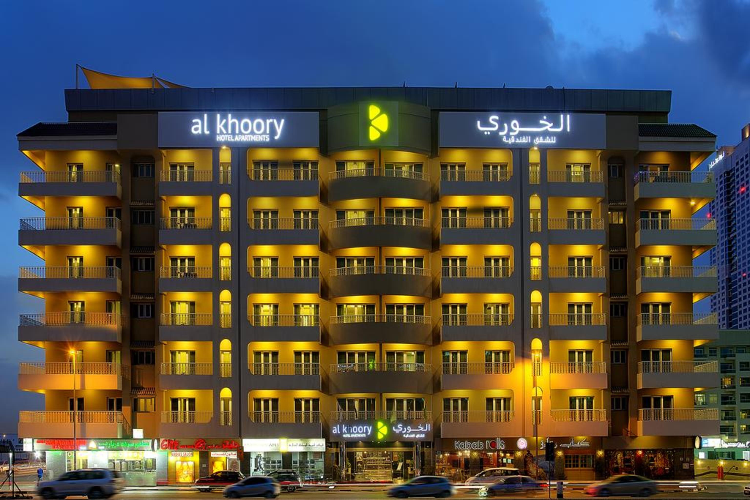 Al Khoory Hotel Apartamentos Al Barsha Dubái Exterior foto
